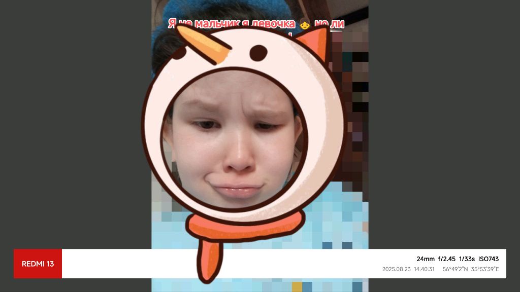 Сигма лицо!🔥😏😂