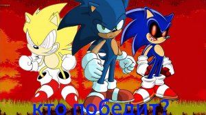 соник ехе против флитвай Соника полный анимационный фильм