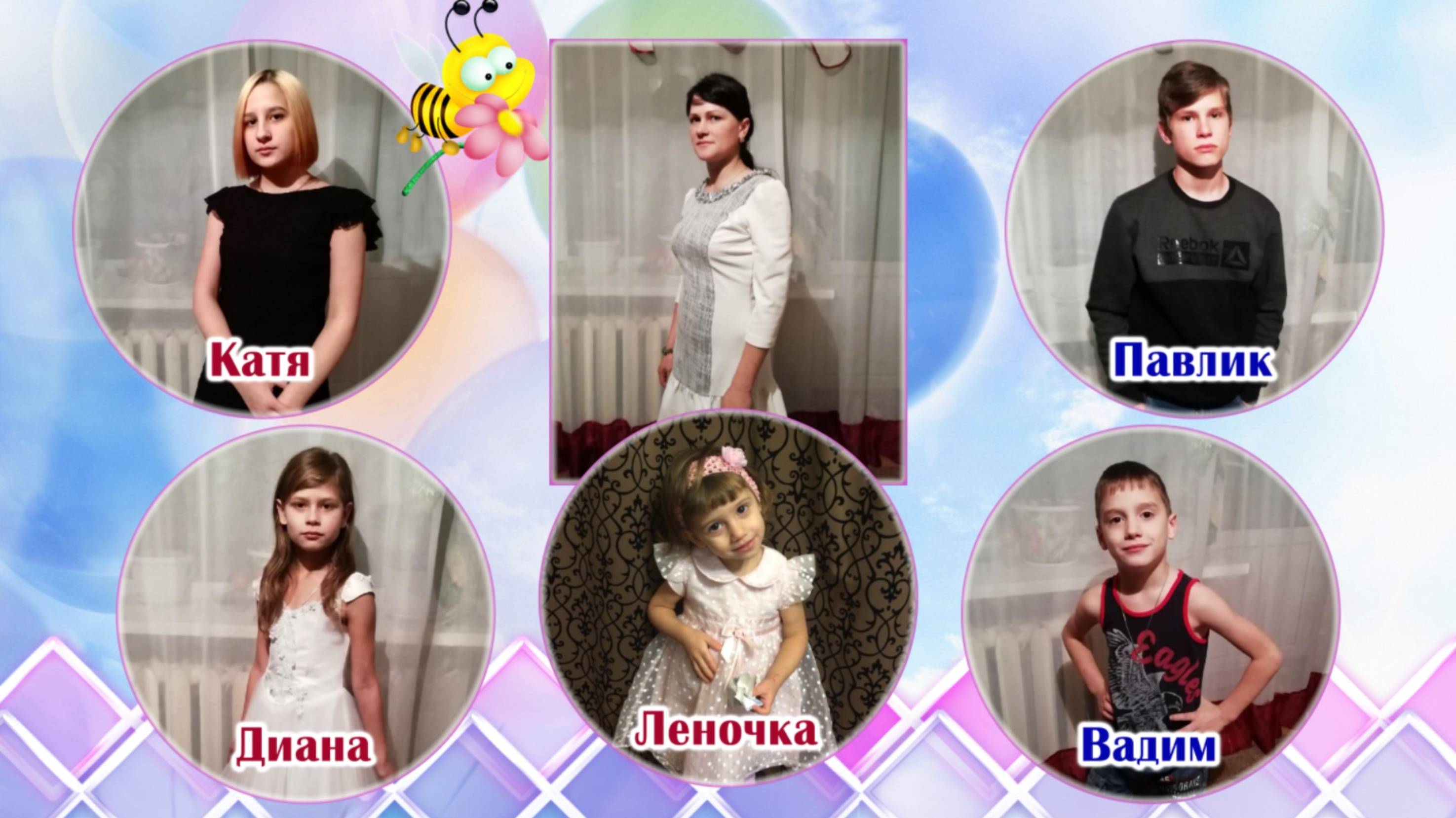 Берегите своих детей. Слайд-шоу на заказ. смотреть онлайн