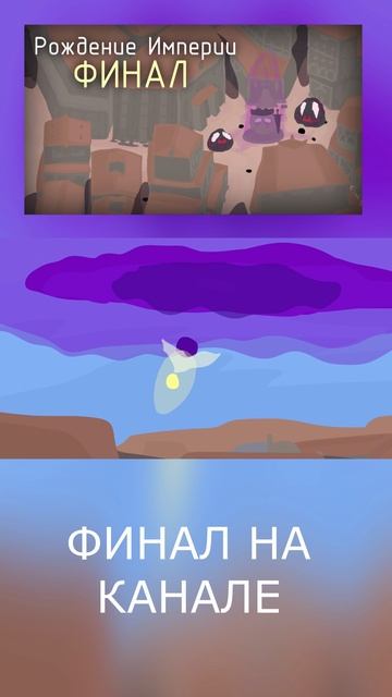 ОТПРАВКА ОККУЛА ЧЕРЕЗ МИР ТЕНЕЙ В ДРУГИЕ ЗЕМЛИ | Mapper Of The Horde
