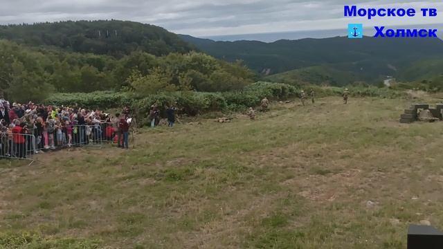 Военно-историческая реконструкция боя на Камышовом перевале города Холмск 23 августа 2025 года смотреть онлайн