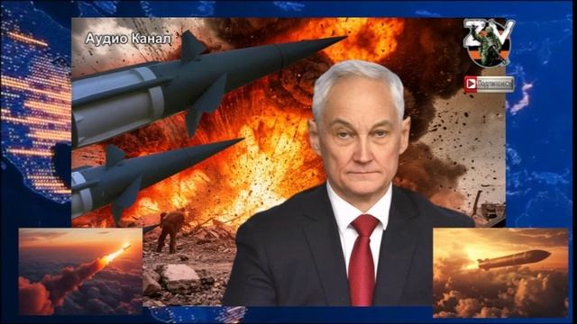 Военная  Аналитика:  Новости дня СВО