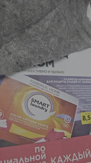 Ольга Карпович. FABERLIC