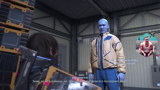Death Stranding 2 Прохождение 4 смотреть онлайн
