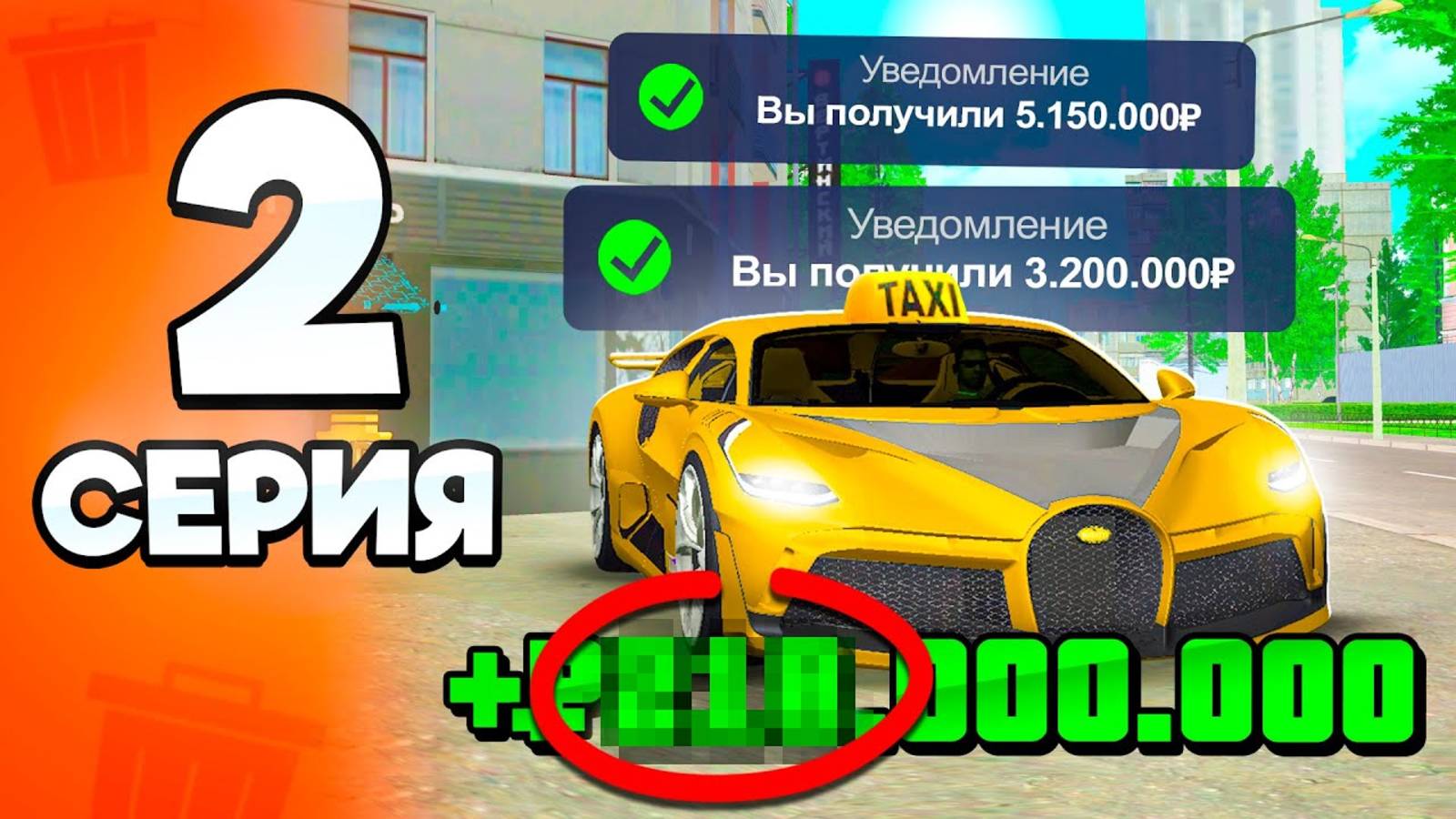 Топовая Работа для Новичков!😎✅ ПУТЬ БОМЖА на РОДИНА ОНЛАЙН #2 - на RODINA MOBILE