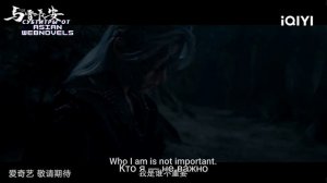 Трейлер # 2 китайской дорамы «Тень любви» | русские субтитры от Asian Webnovels