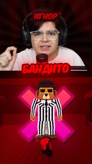 🤔 ВЫБЕРИ КАКОЙ БРЕЙНРОТ ЛУЧШЕ 🥰 Я за последнего! #роблокс #roblox #stealabrainrot