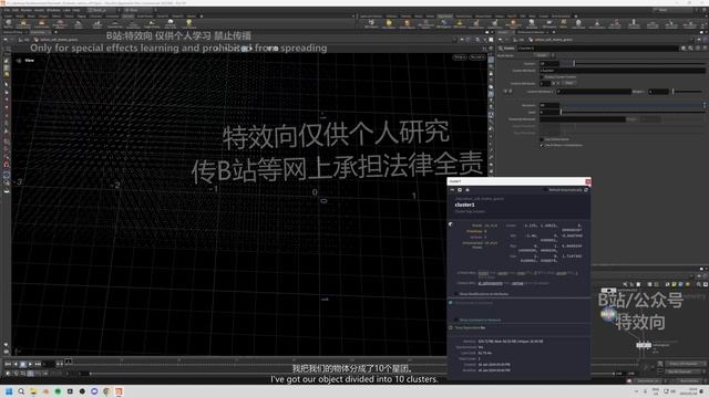 6_20. Vellum grains glue смотреть онлайн
