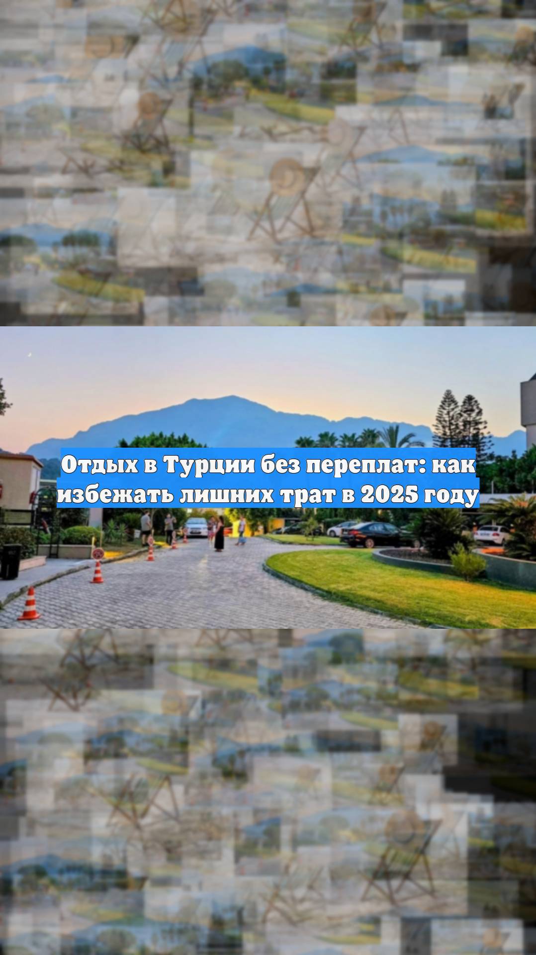 Первый Новостной