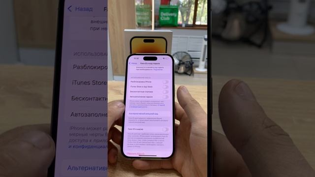 iPhone 14 Pro смотреть онлайн