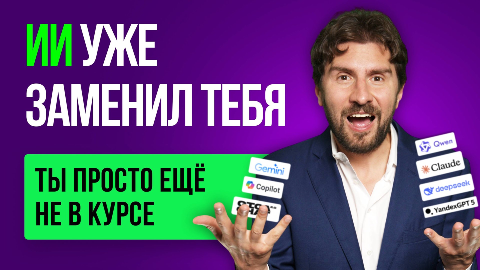 Как делать Reels без съёмок: ИИ-аватар и полный цикл автоматизации