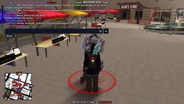Bandicam 2025-08-23 17-14-23-730