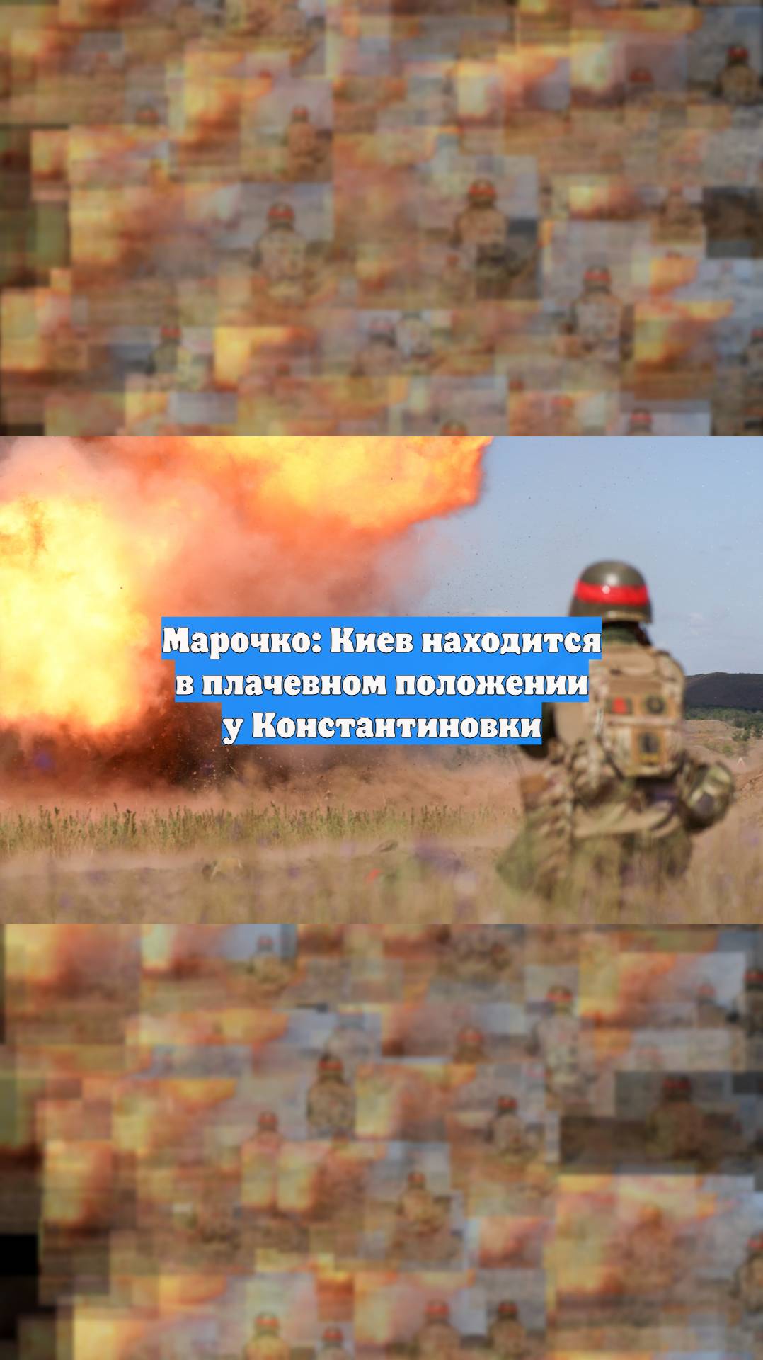 Первый Новостной