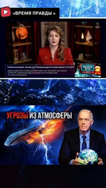 Полеты на самолете теперь опасны?