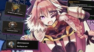 [Ожидание] Самый секретный путь Германии | HOI 4