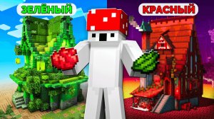 Построй Майнкрафт Базу в Одном Цвете и Выиграй 30,000₽!