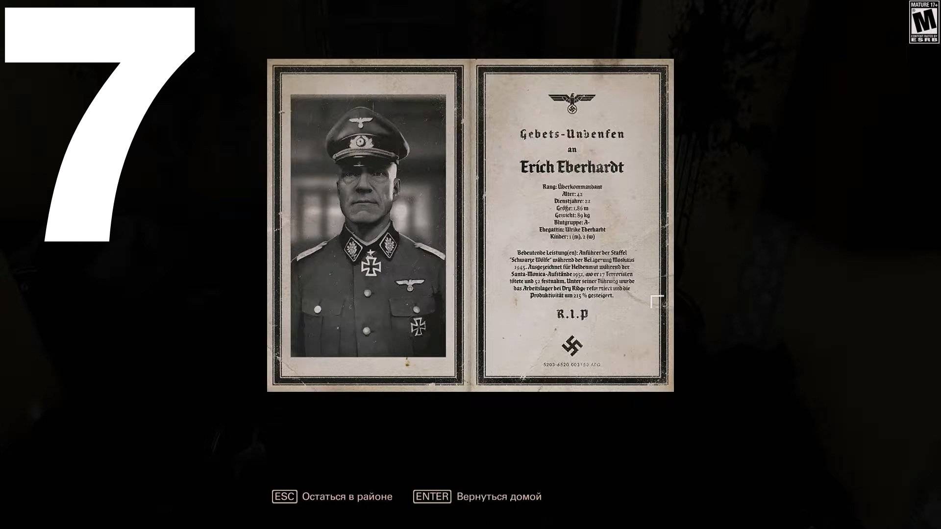 Прохождение Wolfenstein II The New Colossus №7 - Erich Eberharot смотреть онлайн