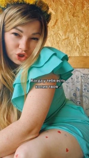 Копия? #уралочка #уральскаядевушка