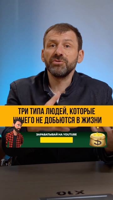 Формула успеха