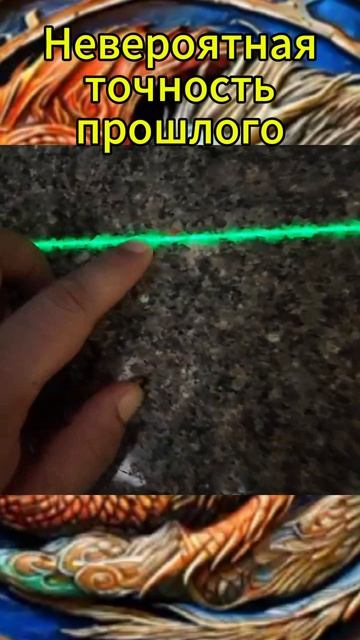 Точность древних.#реки