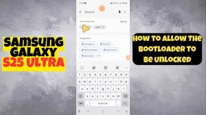 Разрешить разблокироваку Samsung Galaxy S25 Ultra