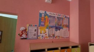 Школа 53 (дошкольное отделение)