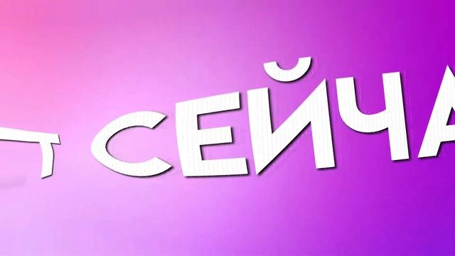 DAKPLAY — ЧТО С НИМ СЕЙЧАС?