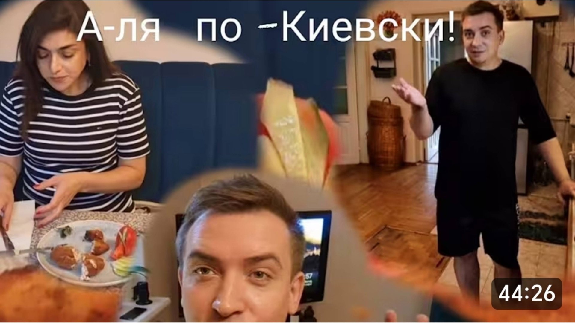 Потерянный Ключ Самвела Адамяна