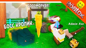 🐸 СЕКРЕТНОЕ АДМИНСКОЕ ОРУЖИЕ! СЕКРЕТНЫЕ БОССЫ В 99 НОЧЕЙ В ЛЕСУ РОБЛОКС ❄️ 99 NIGHTS IN THE FOREST