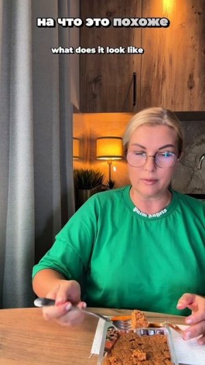 Съела сырую котлету в Турции и прослезилась!