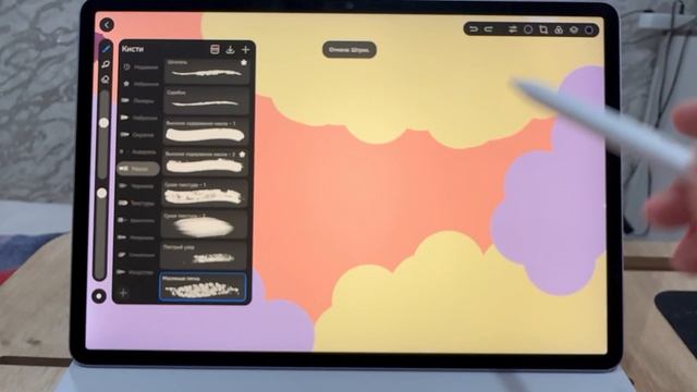 Какие кисти 🖌️ есть в программе Go paint. Видеообзор 3. смотреть онлайн