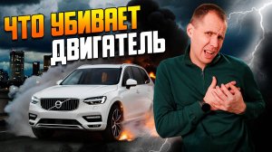 Как не убить мотор быстро / Двигатель — что сокращает его ресурс?