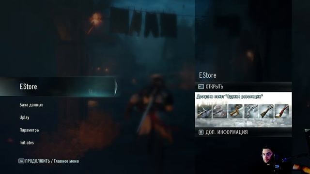 МАРАФОН АСАСИНОВ: ЭПИЧЕСКИЕ БОИ И СЛЕДЫ Assassin’s Creed Unity серия 1