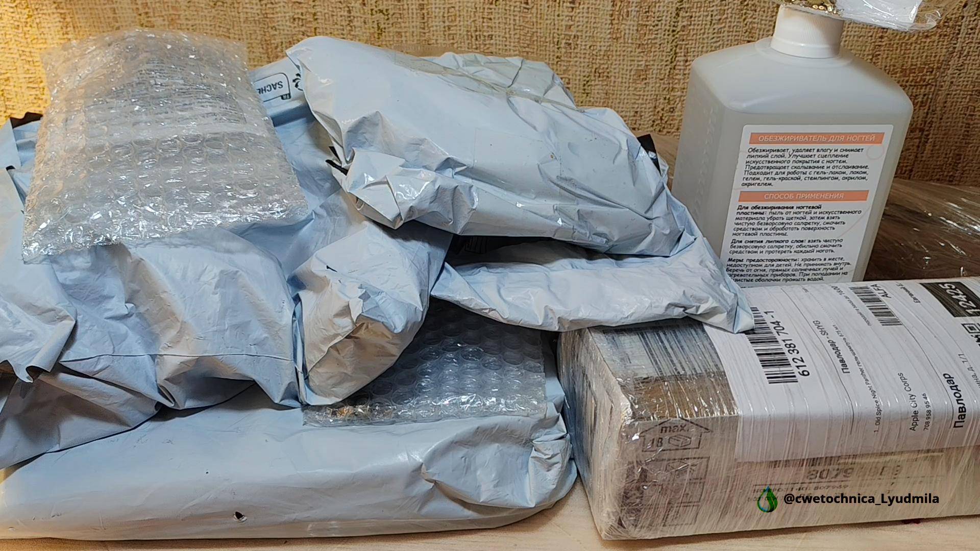 Распаковка отовсюду