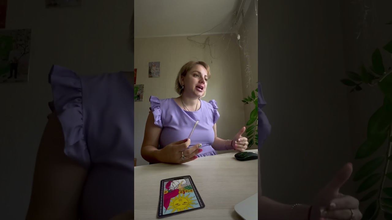 Императрица таро. Значение. Лекция для курса ПУТЬ В ТАРО смотреть онлайн