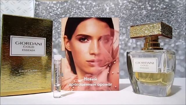 АРХИВ. Коллекция Giordani Gold：Giordani Gold Essenza® Blossom (Oriflame) смотреть онлайн