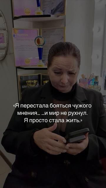 Елена Еврах | EWA PRODUCT | 45 татуировок сетевика