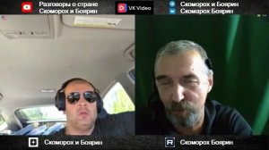 Менталитет.