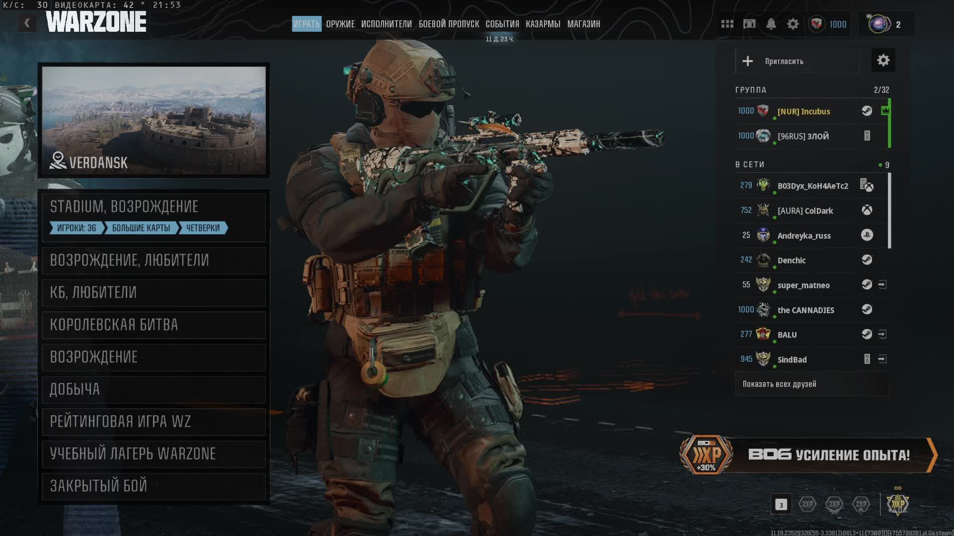 Call Of Duty BO6 ┌( ಠ_ಠ)┘