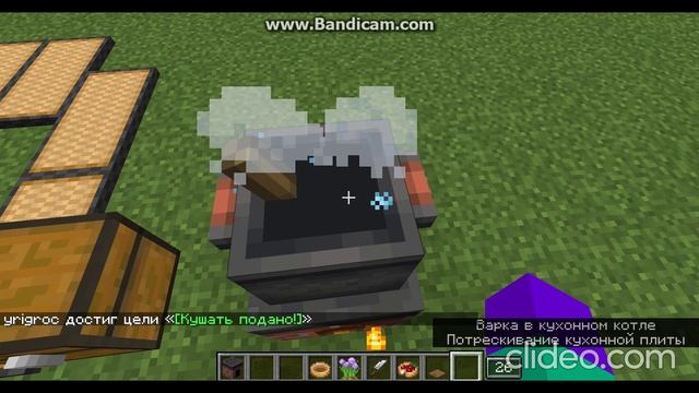 обзор мода Farmers Delight