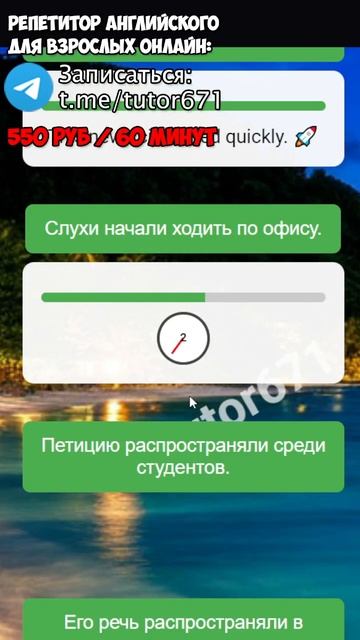 Tutor671: Репетитор английского языка для взрослых