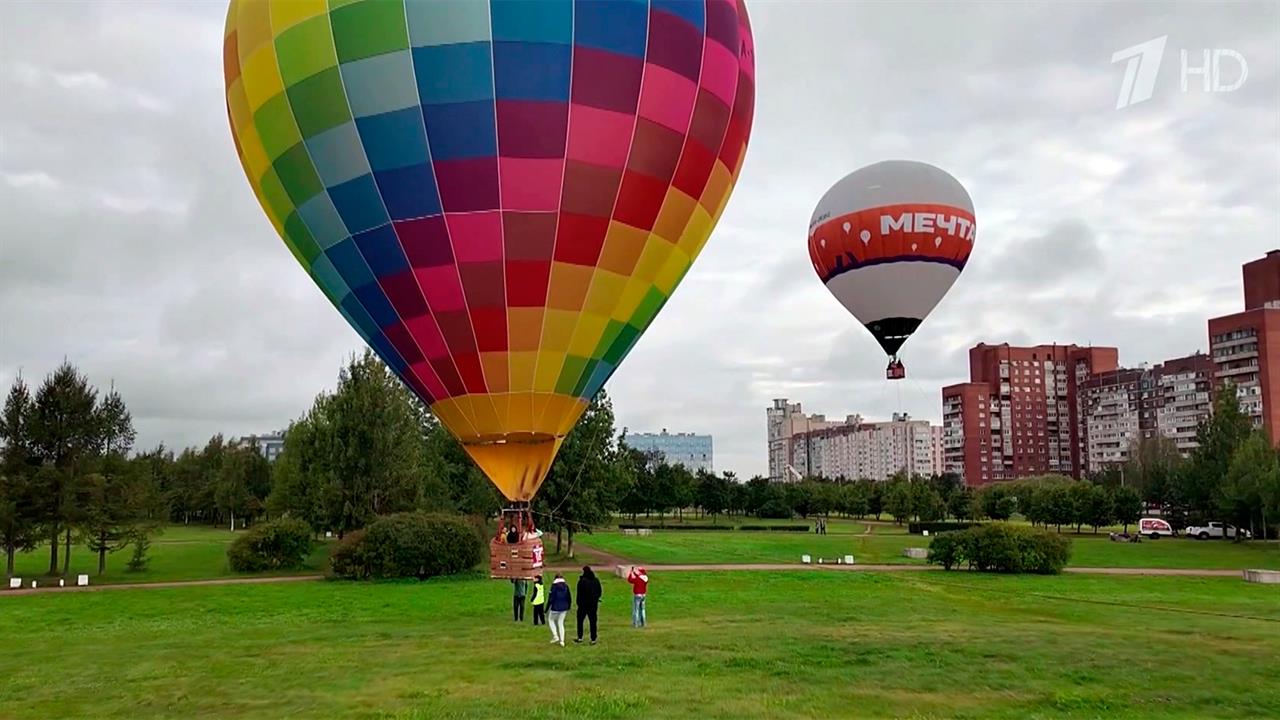 В Санкт-Петербурге проходит масштабный фестиваль воздухоплавания "Мечтать! Летать!" смотреть онлайн