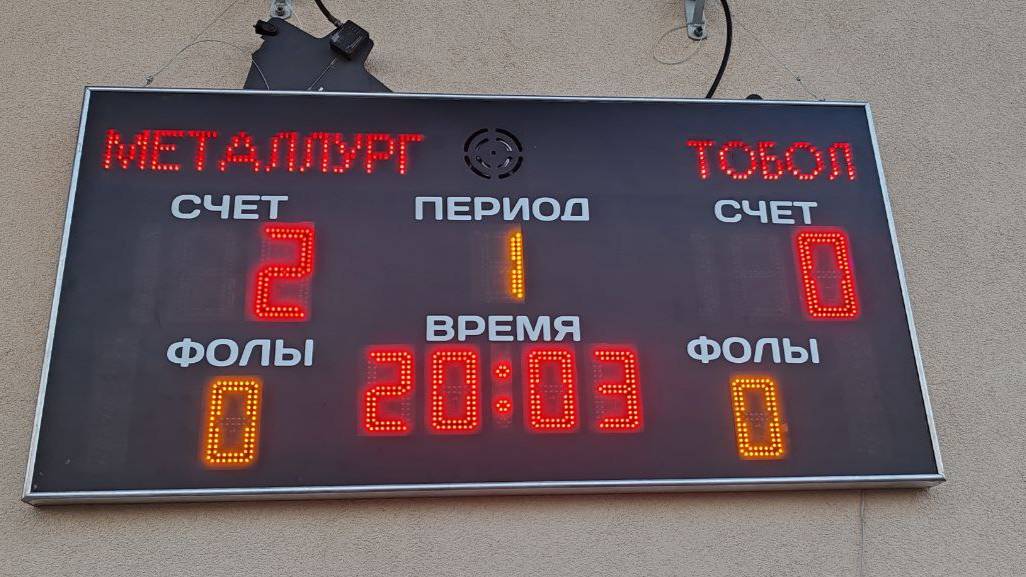 Металлург Магнитогорск - Тобол Тобольск| Третья лига |17 тур |Обзор|