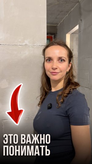 Это важно понимать