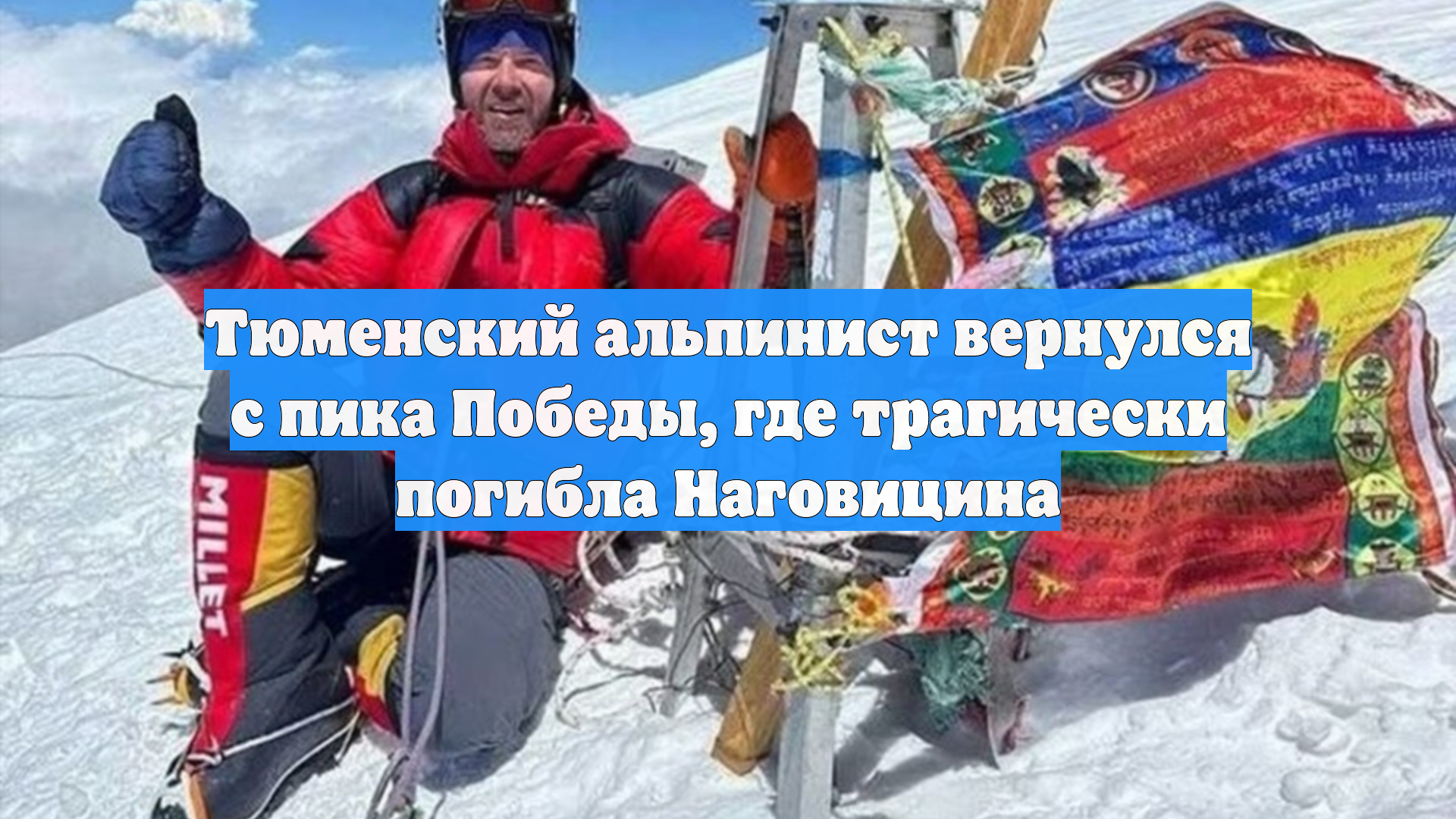 Первый Новостной