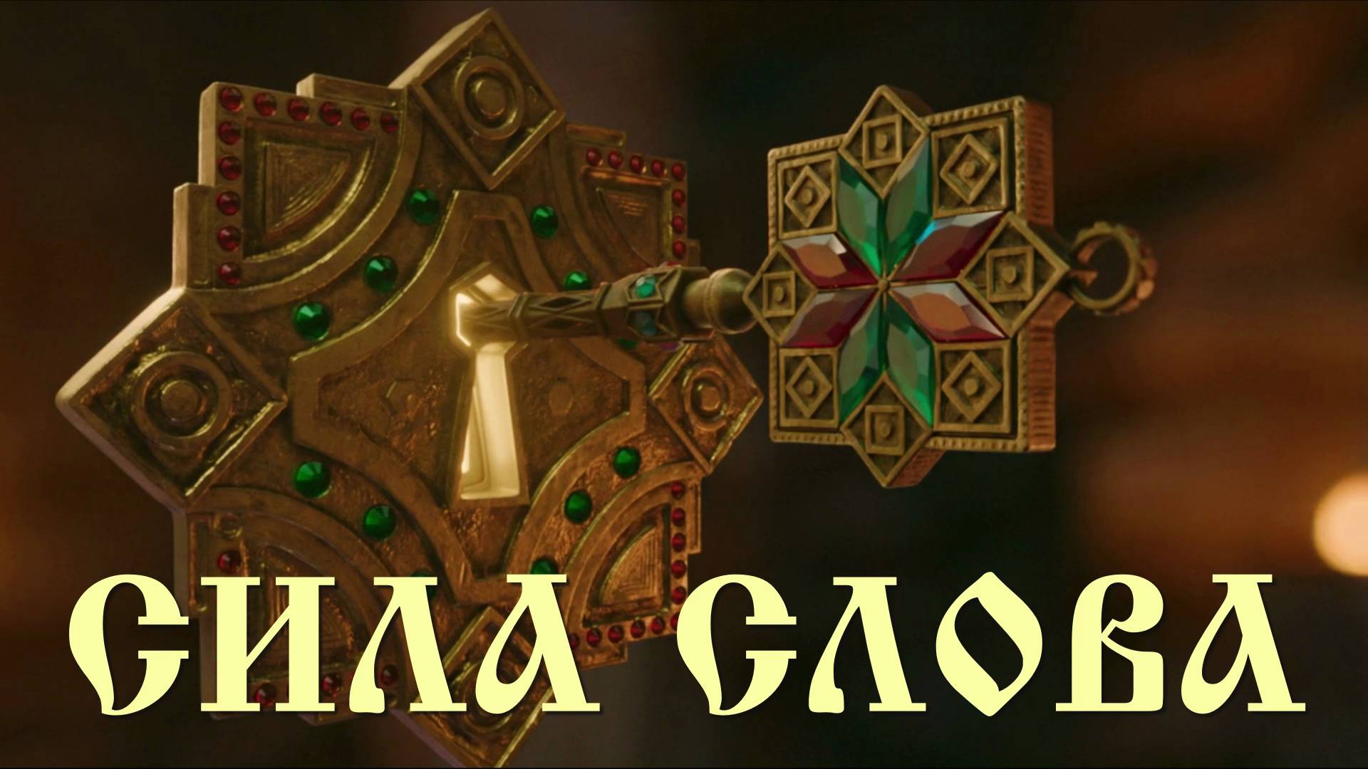 Елена Ерёменко 📚 Старинная библиотека смотреть онлайн