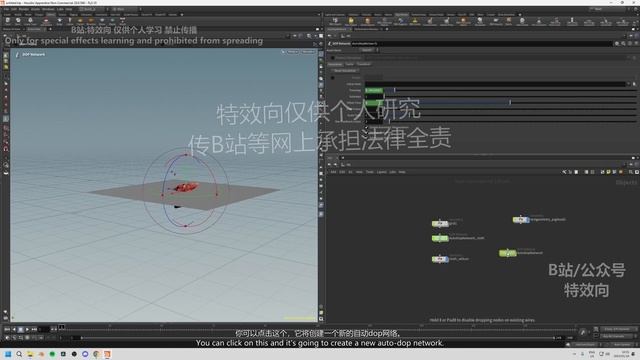 6_16. Dopnets смотреть онлайн
