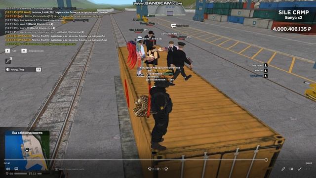 bandicam 2025-08-23 16-13-45-893 смотреть онлайн