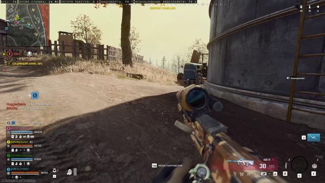 Секретное испытание смотреть онлайн