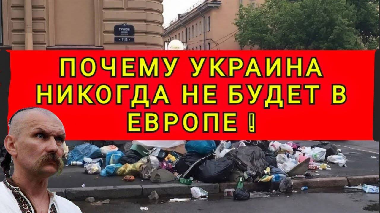 ОДЕССКИЙ КОЛОБОК. РОССИЯ. УКРАИНА. СВО